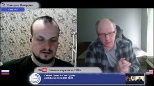 Российские ЛОМы и иные информационщики