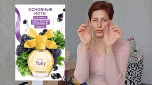 Где выгодно покупать продукцию для всей семьи? Дополнительный доход для женщин