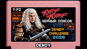 ▷Tuff Turf USA (River City Ransom) [Черный список Dendy Challenge 2026]◁