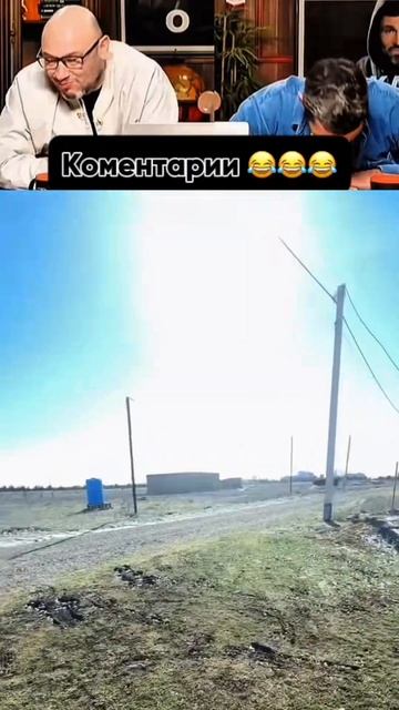 СМЕШНО И ТОЧКА