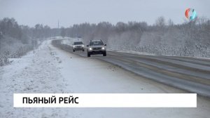 Новости от 03.03.2026