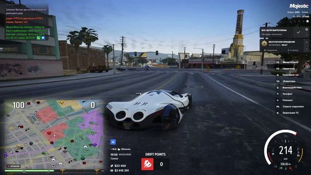 дм на тайниках