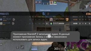 Знакомство с, TOPSY 1 часть