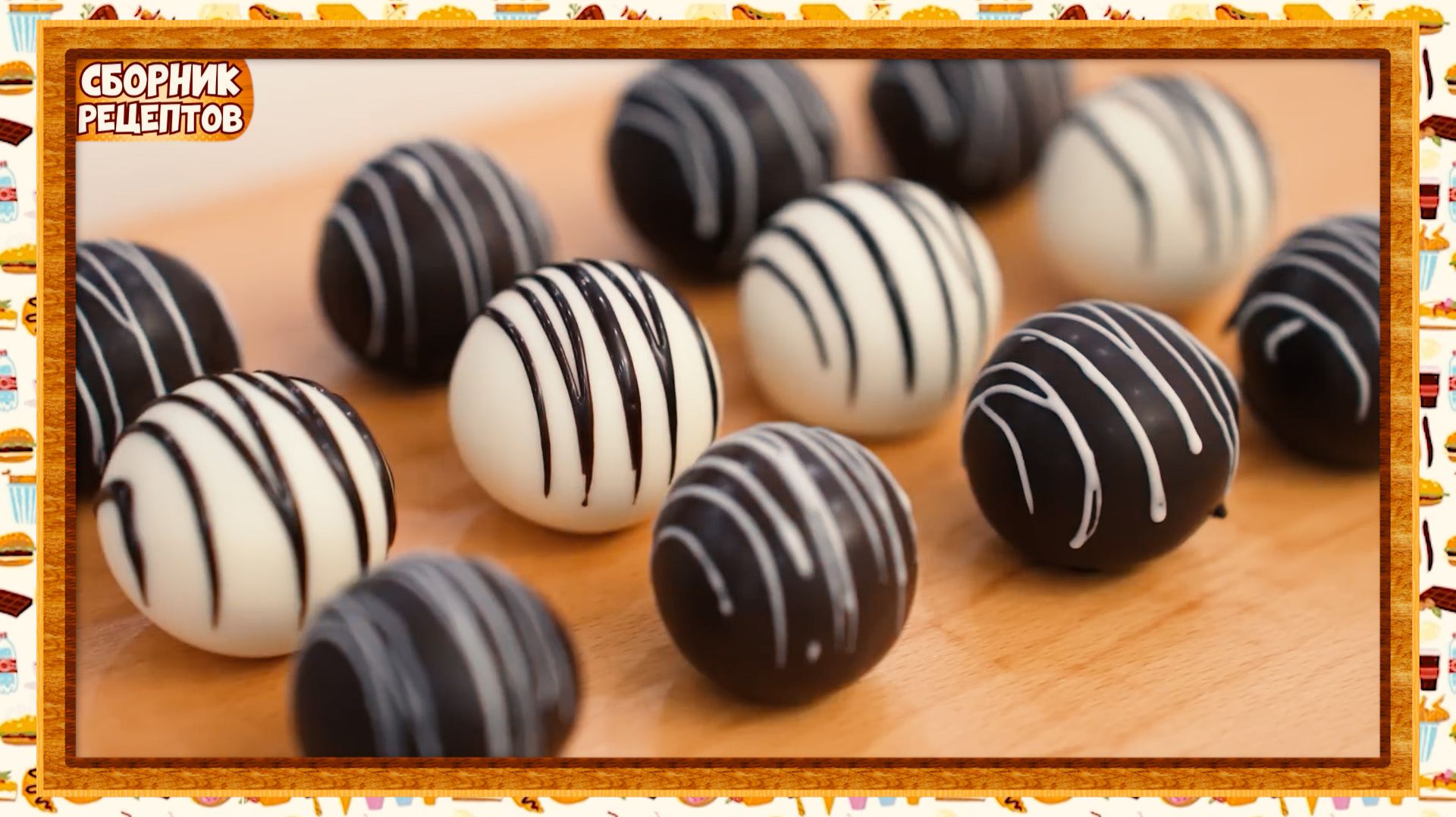 Шоколадный трюфель с печеньем Oreo (3 ингредиента)