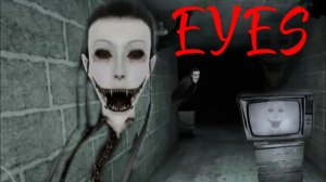 EYES - Бешеная голова