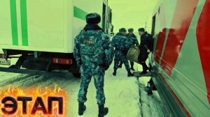 #ЭТАП#....💣💥💣💥💣💥💣 
Душевный Шансон💣💯