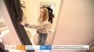 Стилист Ольга Антипова: Бабушкин свитер - это тренд!