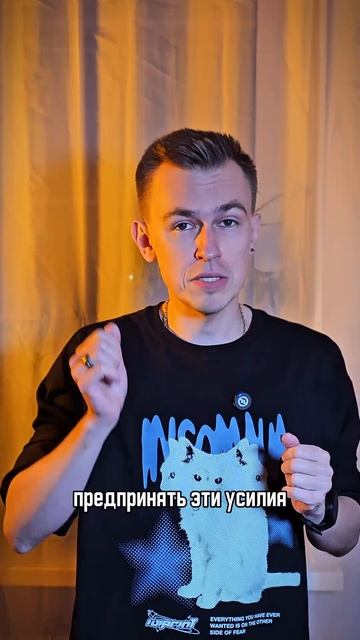 Нужные слова в нужный момент #психолог #озарение #понимание