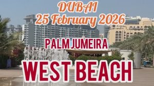 Palm West Beach — Самый стильный пляж Дубая 🌴/ Chill House music / Музыка для учебы, релакс видео
