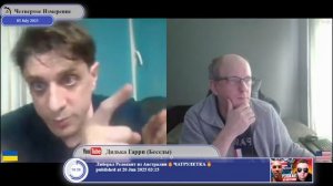 Фиолетовый луч в джавелиновую крапинку