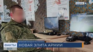 Набор желающих служить по контракту в войсках беспилотных систем ведут на Кубани