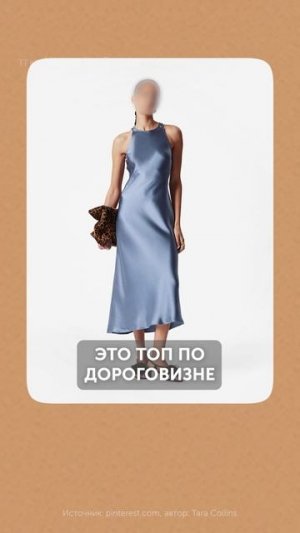 Когда НУЖЕН ПОЛИЭСТЕР? #ткани #одежда #женскаяодежда
