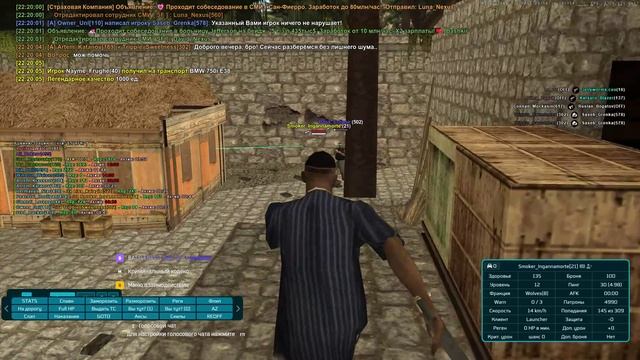 Сайлент аим