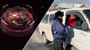 Экстренный вызов | 03 марта 2026 | Происшествия Новосибирской области | Телеканал ОТС