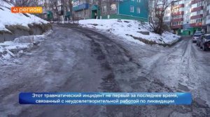 ТРАВМУ ГОЛОВЫ ПОЛУЧИЛ ШКОЛЬНИК В ПЕТРОПАВЛОВСКЕ •НОВОСТИ КАМЧАТКИ