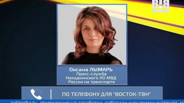 В Находке задержали двух иностранцев с крупной партией героина