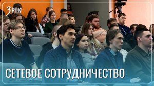 Забайкальские студенты будут постигать инженерное дело по программе обмена