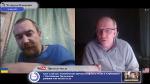 Почему Украина подписывает документы, которые все чаще не работают?