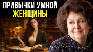 Почему умные люди избегают общения - 7 научных причин от Бехтеревой