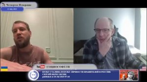 Как майдан мог уничтожить Украину.