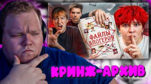 Т2Х2 СМОТРИТ: САМЫЙ ДОРОГОЙ КРИНЖ БЛОГЕРОВ (РЕАКЦИЯ)