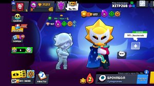 Пуш Сириуса на 2 прайм! 2 часть