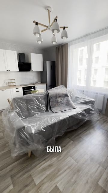 Эту квартиру СДАЛИ ЗА 55 тысяч! Ты можешь сам подготовить квартиру грамотно к аренде!