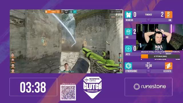 Болеем за HOTU на NODWIN Clutch Series 5 Quarter-final (BO3 Online)