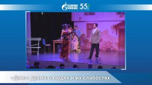 «Дом»: драма о людях и их слабостях