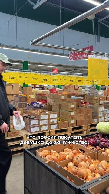 Главное всегда брать с собой список покупок!