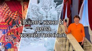 #Невязальные истории одинокой провинциалки