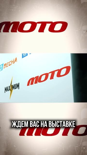 Кастом особого назначения