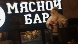 добрый вечер