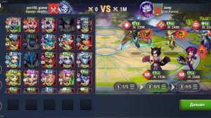 Пробив ГЧ 03.03