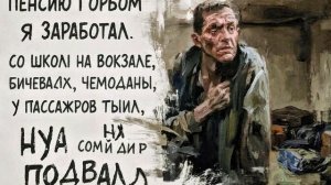 Король Порт-Артур.