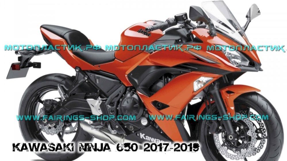 Kawasaki Ninja 650 2017-2019 ||| мотопластик.рф