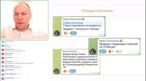 Преимущества кросс-коучинга для психолога