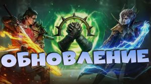 ✅💯Новое обновление. Сражение с соклановцами и стримерами. RAID shadow legends💯✅