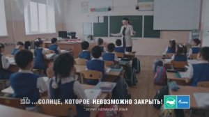 Конец программы ДНК с начало программы Сегодня НТВ (Россия 03.01.2026) (+95) 19:00 МСК)