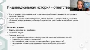 Советы для Бизнес-Трансформационных Игр