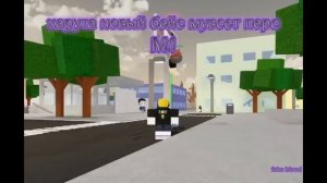 Обновления 1.72 и 1.73 Jujutsu Shenanigans