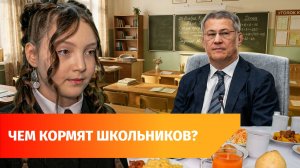 Бургеры и шведский стол. В Уфе прошел форум операторов питания