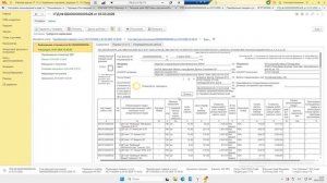 приемка маркированной продукции завершение