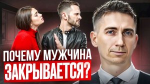 ИЗБЕГАЮЩИЙ ТИП ПРИВЯЗАННОСТИ: КАК СТРОИТЬ С НИМ ОТНОШЕНИЯ