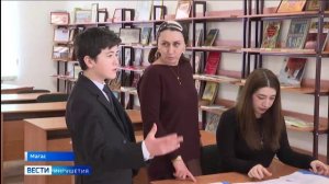 Проекты школьников из Ингушетии получили высокую оценку экспертов РАН