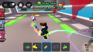 РОЗЫСК!!!!!!!!!! ИГРОК Moto Игрок ррблакса по укради страну есть радужная российская империя РОЗЫСК