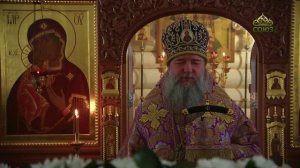 Слово митрополита Евгения 28 февраля 2026 в монастыре во имя святых Царственных страстотерпцев