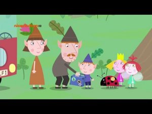 Маленькое королевство Бена и Холли (2 сезон 31 серия)