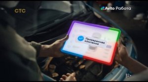 Авито работа - Не просто работа, а своё место (2024)