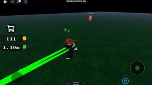 играю с другом